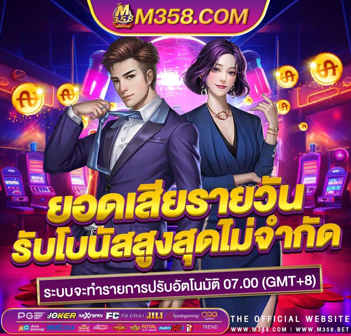 ทาง เข้า slot66 slotxo9999